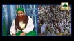 Ijtimai Aetikaf Ki Dawat - Madani Muzakra 876 - 28 March 2015 - Maulana Ilyas Qadri