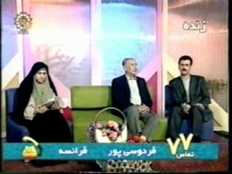 در برنامه های رندانه رضا صفدری با سیاوش اوستا حیدر و بید مشکی معنی شد