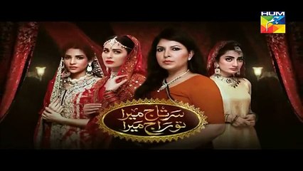 Sartaj Mera Tu Raj Mera Episode 25 Promo