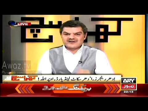 ANP Aur MQM Ke Jhagre Ki Shuruat Aik Mamoli Baat Per Hui - Mubashir Luqman Se Waja Sun Kar Aap bhi Hairan Reh Jayen Ge