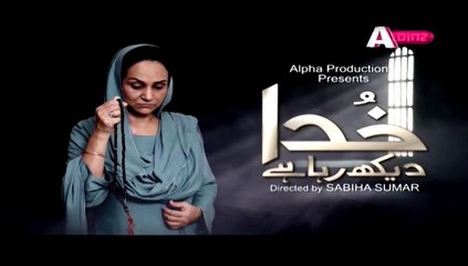 Khuda Dekh Raha Hai Episode 7 P3