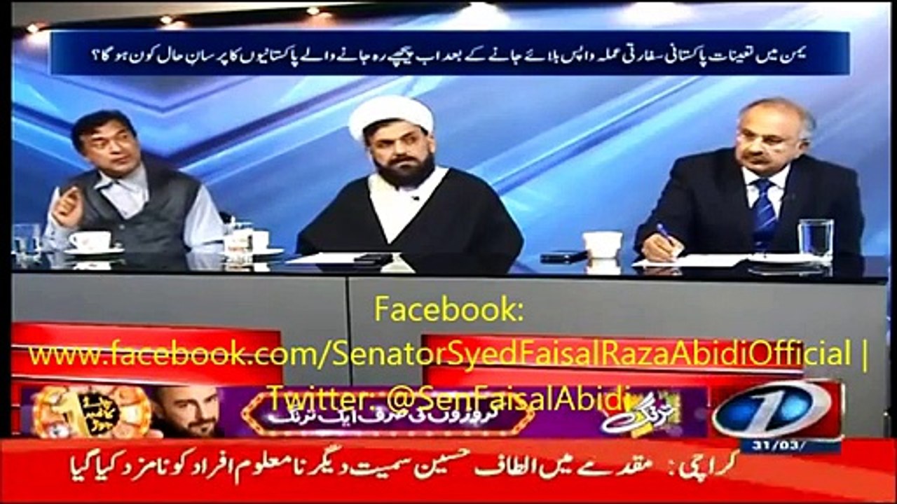 Yemen kay loog Pakistan say kita payar karty hain Sunia Ek Yemen kay Rahny waly Say