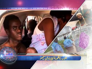 News Minute on VOA News – 2nd April 2015