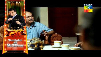 Aye Zindagi Episode 4 part 3