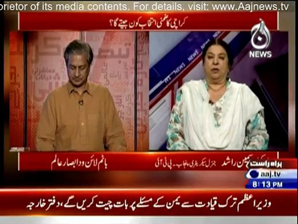 Bottom Line 2nd April 2015