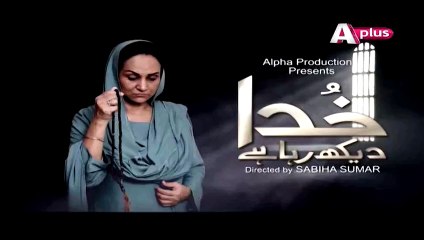 Khuda Dekh Raha Hai Episode 8 Promo Aplus 2nd April 2015
