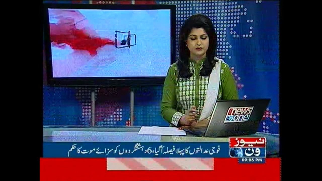 COAS signs death warrants of six terrorists ISPR