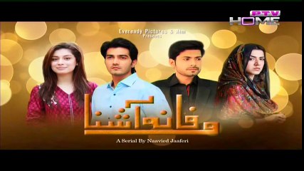 Wafa Na Ashna Episode 18 On Ptv Home 2nd April 2015
