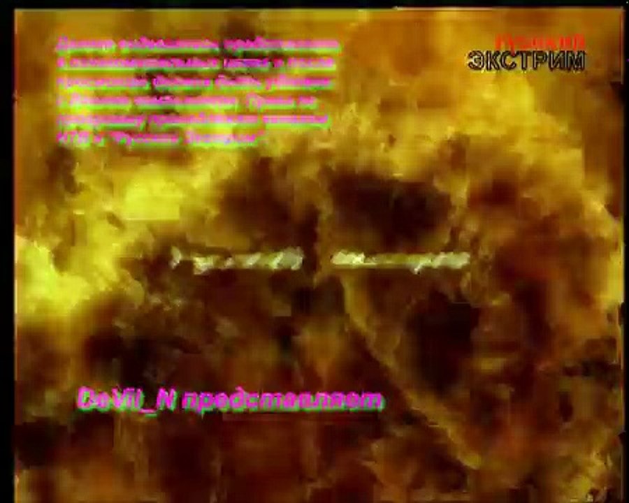 staroetv.su / Перехват (НТВ, 1998) 9 выпуск