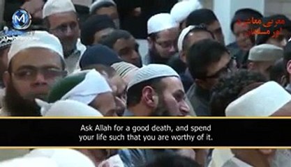 Emotional Maulana Tariq Jameel Bayan On Allahs meeting with you