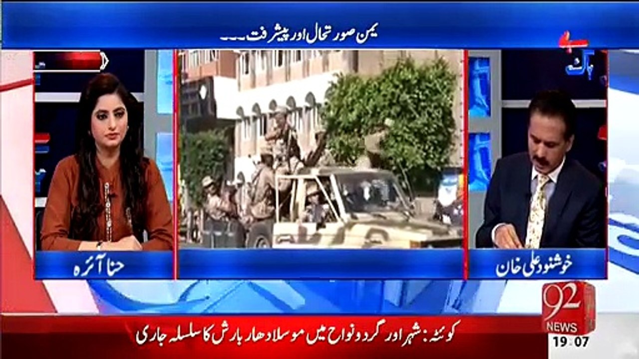 Bay Bak with Khushnood Ali Khan – 2nd March 2015