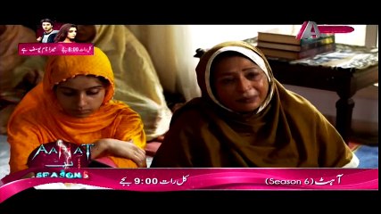 Khuda Dekh Raha Hai Episode 7 on Aplus in High Quality 2nd April 2015 Full Episode
