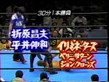 Masao Orihara & Nobukazu Hirai vs. Perry Saturn & John Kronus (WAR)