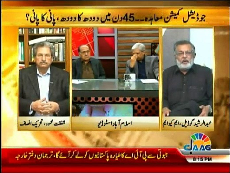 Islamabad Say - 2nd April 2015
