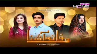 Wafa Na Ashna Episode 18 On Ptv Home in High Quality 2nd April 2015 Full Episode