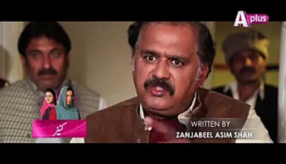 Kaneez Episode 62 Promo on Aplus 2 April 2015