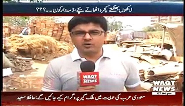 Labb Azaad On Waqt News ~ 2nd March 2015 - Live Pak News