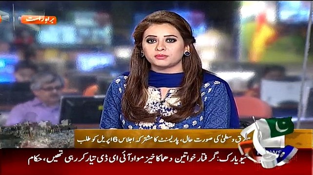 Geo News 9pm Bulletin – 2nd April 2015