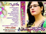 Za Ao Janan - Doctor Laila Khan New Pashto Songs 2015