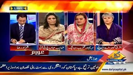 Awaam ~ 2nd March 2015 - Live Pak News