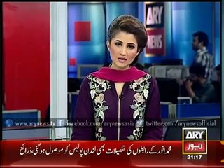 Altaf Hussain's bail to end on April 14