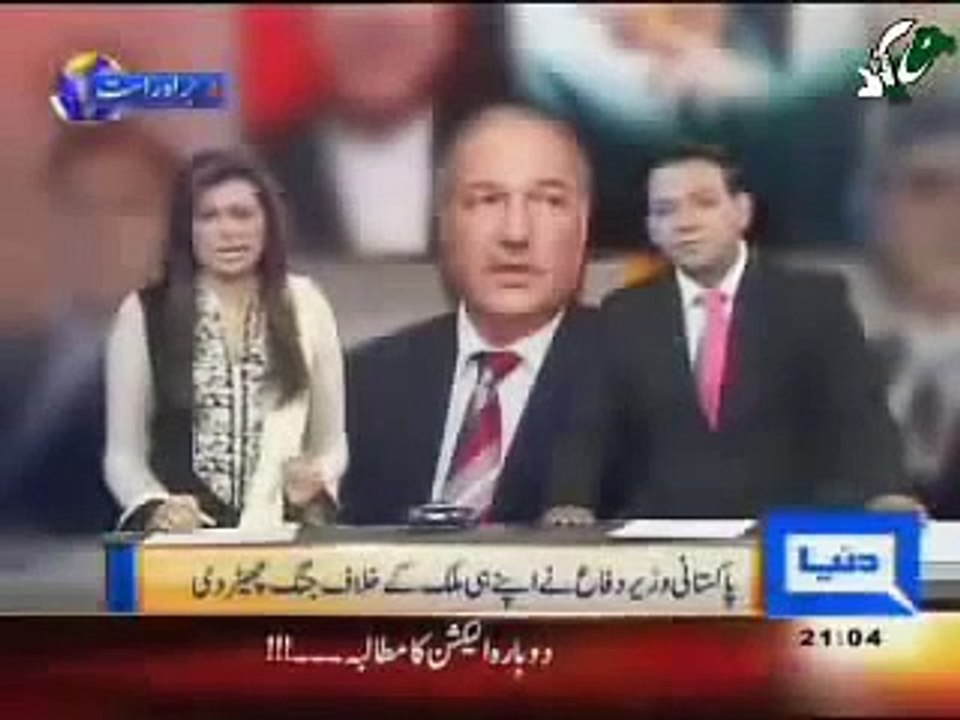 Pakistani Daefence