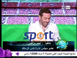 احمد مرتضى "اطلاق اسم حلمى زامور على بوابه الزمالك