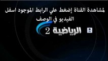 مشاهدة قناة السعودية الرياضية 2 الثانية بث مباشر اون لاين