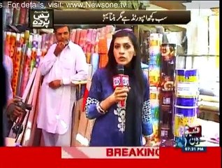 Pas-e-Parda - 2nd April 2015