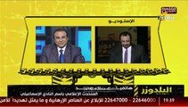 علاء وحيد : إتحاد الكرة يهدر حقوق النادي الإسماعيلي