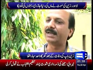 Daily News Bulletin - 2nd April 2015