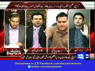 Dunya News-Abid Sher Ali teases Murad Saeed with fake degree scandal