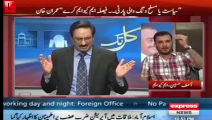 No Manners: Abid Sher Ali (PMLN) and Asif Hasnain (MQM) Free Fight