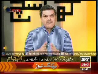 Five more names of key MQM leaders in money laundering case revealed