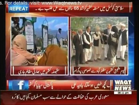 8 PM With Fareeha Idrees - 2nd April 2015