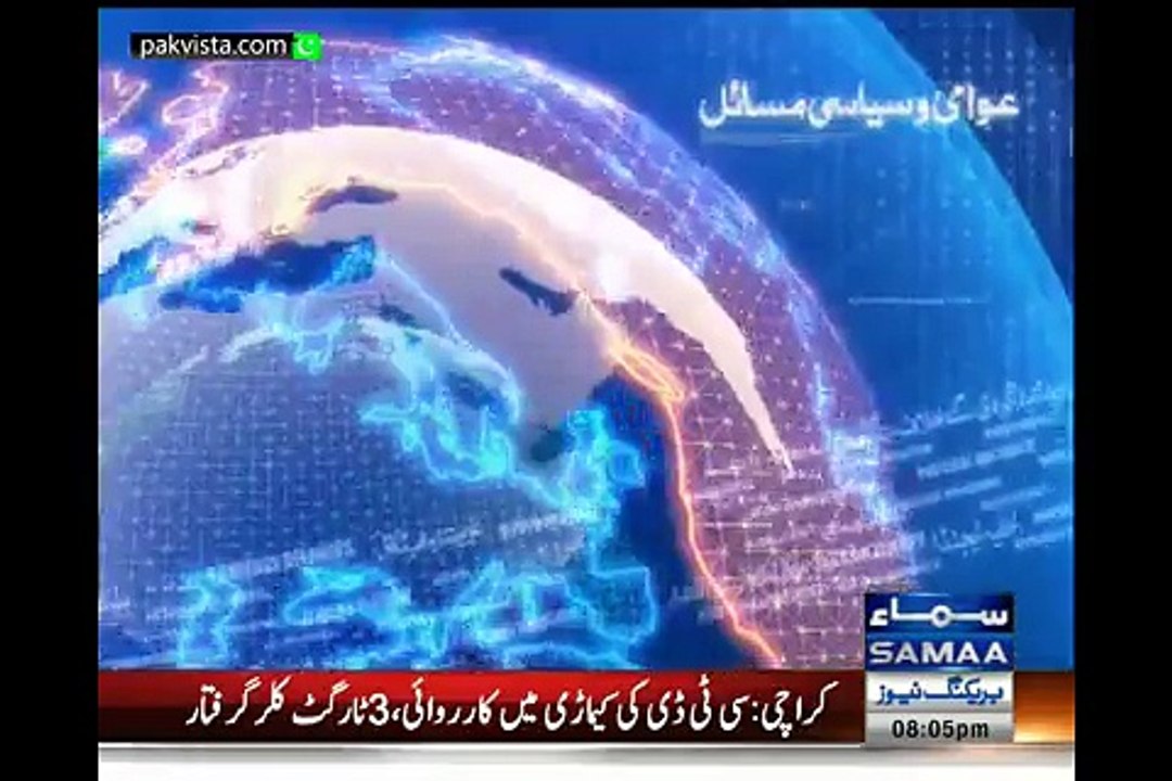 Nadeem Malik Live 2nd April 2015