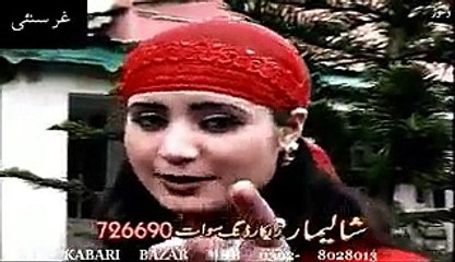 Download Video: Best Of Rani Pashto New Dance Album  Part - 12