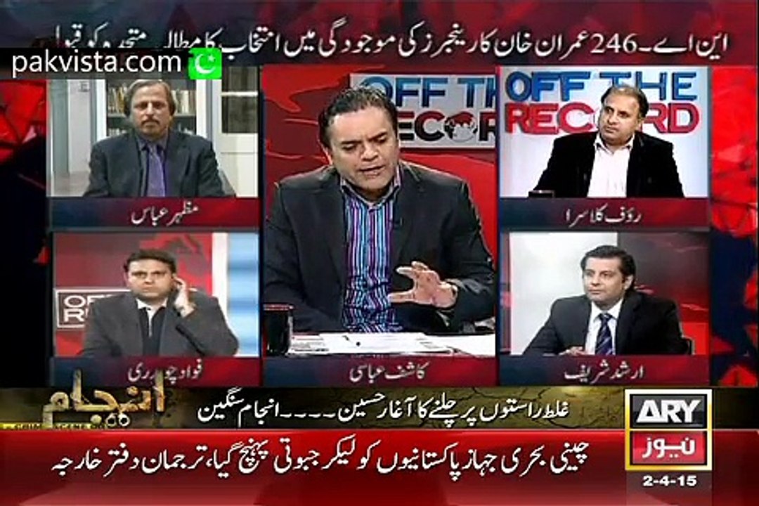 Off The Record 2nd April 2015