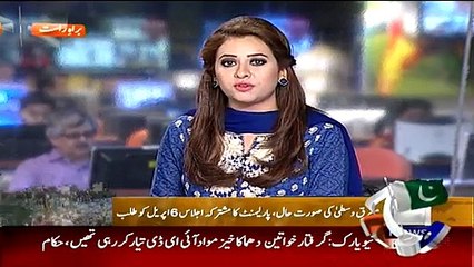 Geo News 9pm Bulletin ~ 2nd April 2015 - Live Pak News