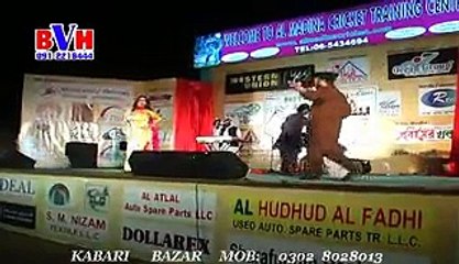 Best Of Dua Qureshi Pashto New Dance Album Part - 3