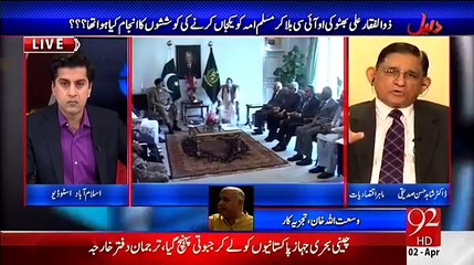 Daleel Yemen Jang  Kya Pakistan Muslim Uma Apna Kirdar Ada Karnay Ja Raha Hai   – 2nd April 2015