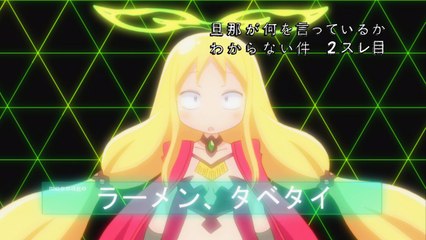 [Evangelion-EC] DannaS2 01