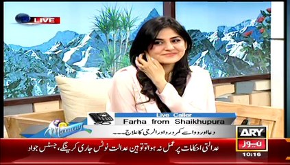 Apne Shohar Ko Apne Qabu Me Kese Karein