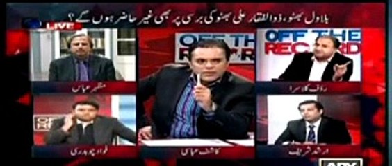 ▶ fawad chaudhry ka jawab Keya Bilawal Bhutto Pakistan Aega