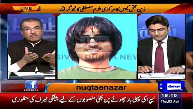 Nuqta-e-Nazar (Imran Khan ki Altaf Hussain Ko Mianwali Me Election Larnay Ki Dawat!!) –2nd April 2015