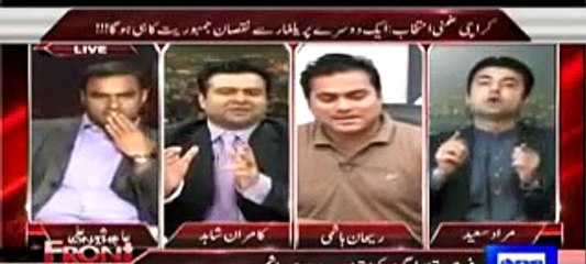 ▶ Kamran Shahid key PTI our PML-N MQM ka Against Election Larna Chati hn