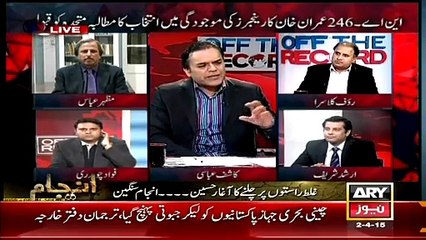 Off The Record (Kia MQM Ka Media Trial Horaha Hai--) – 2nd April 2015