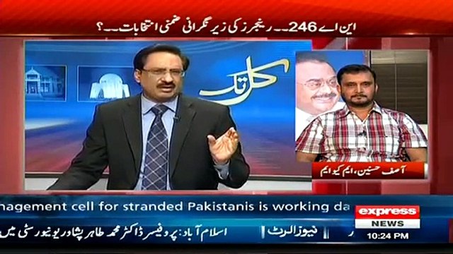 Kal Tak (MQM Aur PTI Muqabla Takar Ka 23 April Ko Hoga Kiya ) – 2nd April 2015
