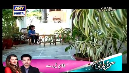 Tootay Huway Taray Episode 243