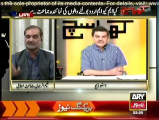 Khara Sach With Mubashir Lucman - 2nd April 2015